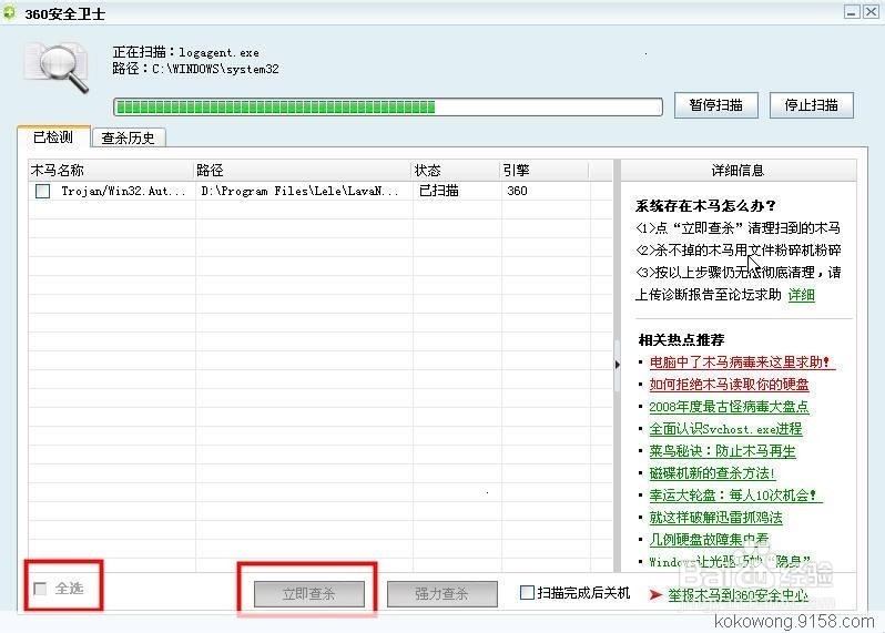 如何防止91y游戏币被盗兑现