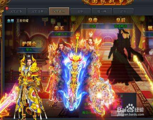 苍穹时装系统的玩法