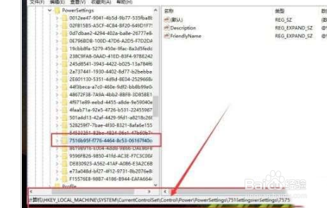 win10锁定屏幕就黑屏怎么解决?