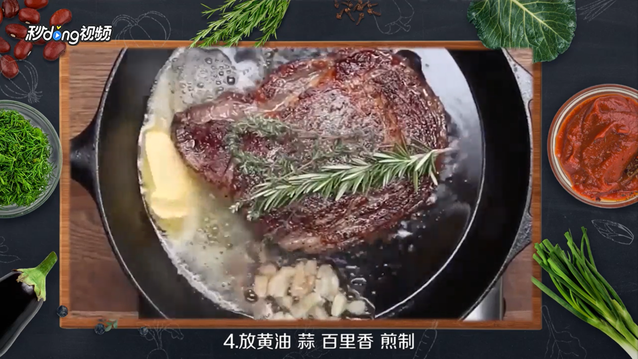 牛排怎么弄才好吃