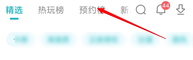 在哪里看即将上线的网游