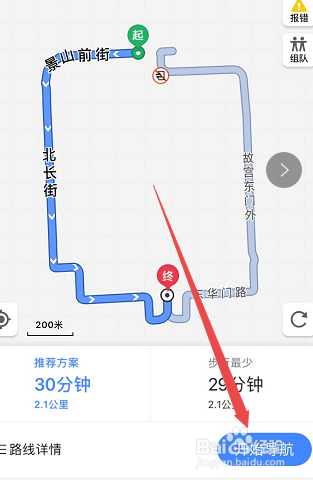 如何快速到达故宫午门
