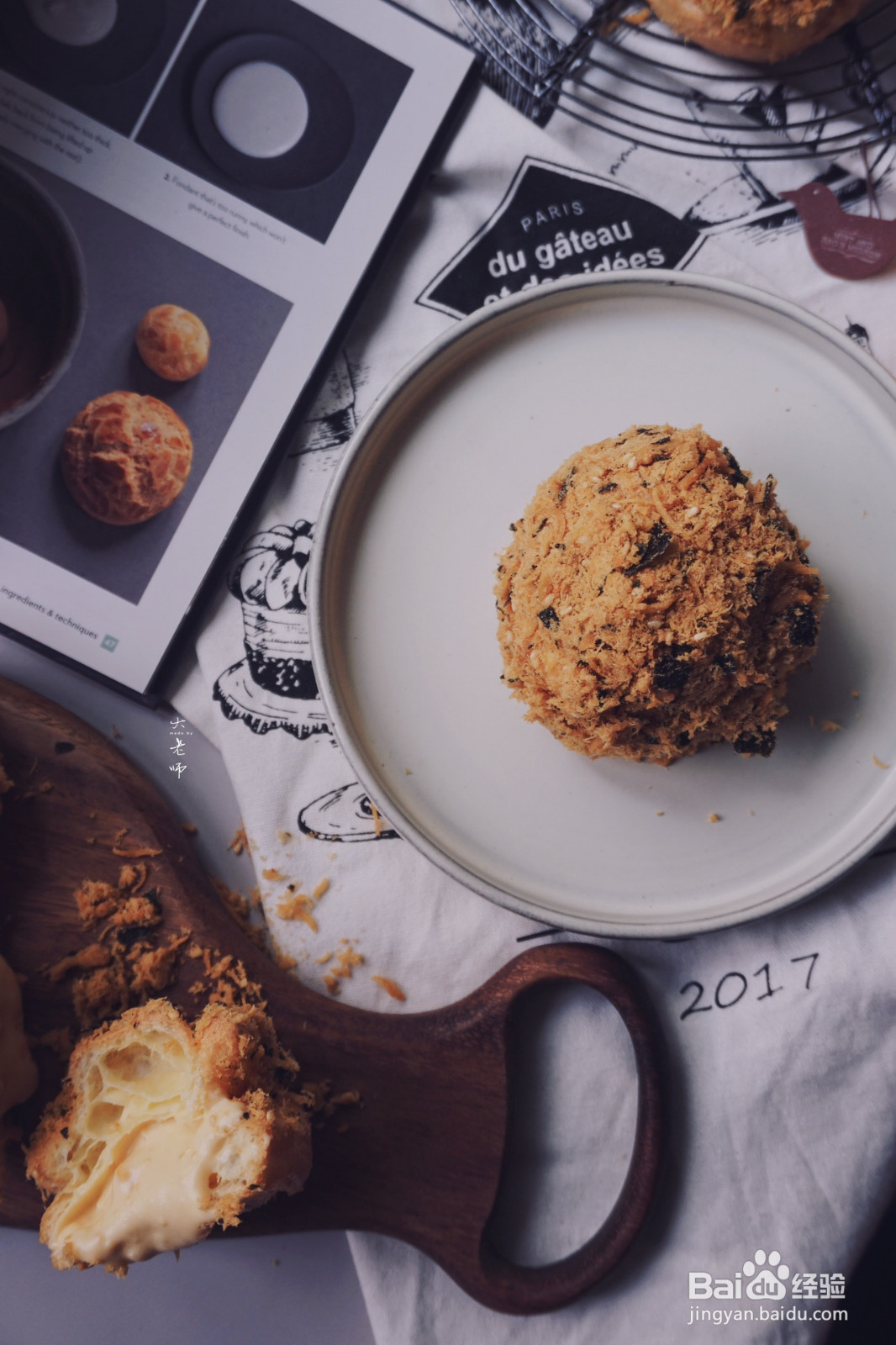 毛球泡芙的做法