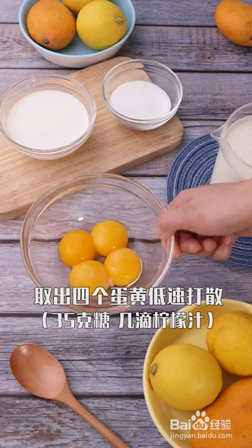 如何制作懒人冰淇淋