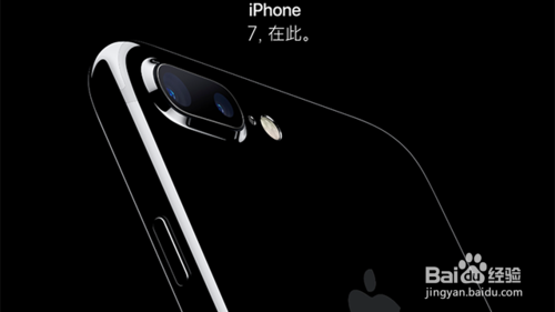 Iphone7plus的双摄像头的使用方法