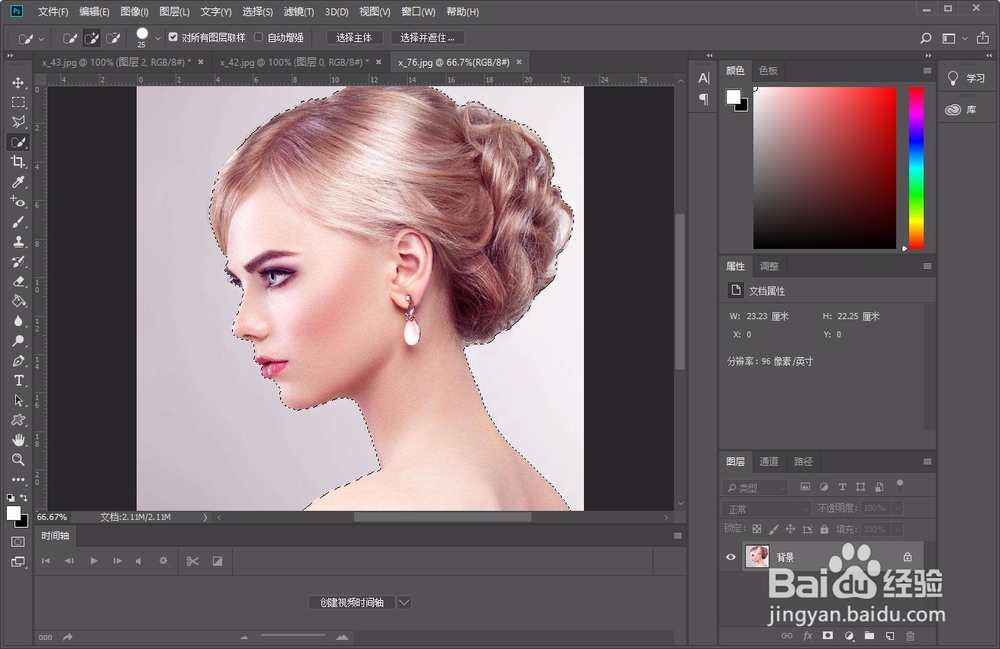 抖音恶魔大嘴特效视频教程，恶魔大嘴怎么拍