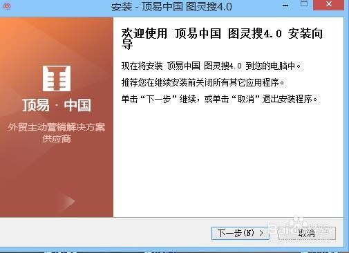 图灵搜谷歌地图安装步骤