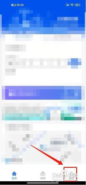 曲靖智停app在哪里提交车辆认证