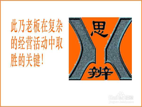 职场新人:如何发现好公司?