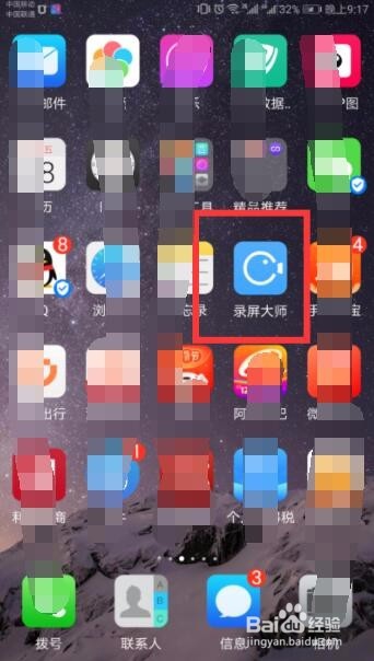 什么手机视频软件可以录长视频