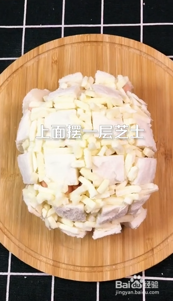 如何制作拉丝芝士馒头