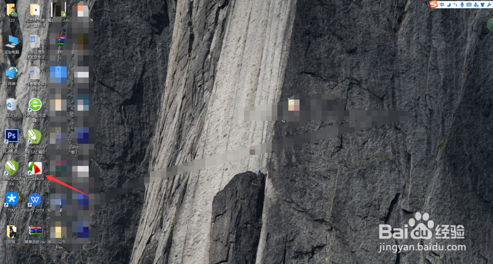 电脑如何录屏，录屏软件的使用？