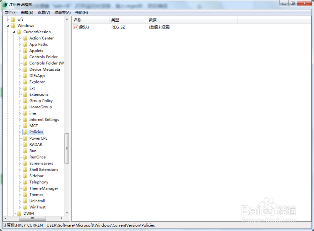 windows资源管理器已停止工作怎样解决处理