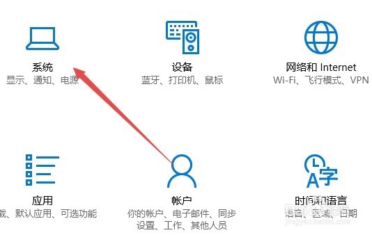 笔记本电脑盖上盖子怎么设置不休眠而是关机