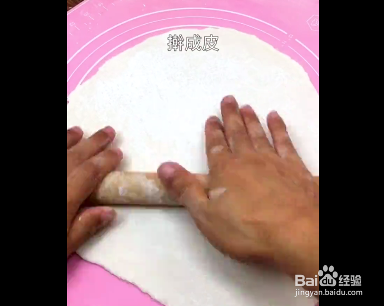 紫薯糕的做法