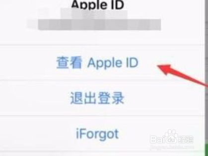 苹果12自动续费项目怎么关闭