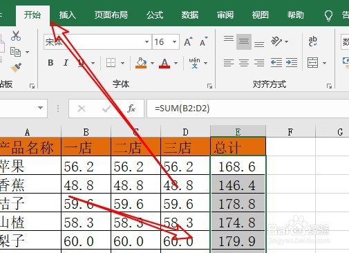 excel2019怎么设置数据后自动添加货币符号
