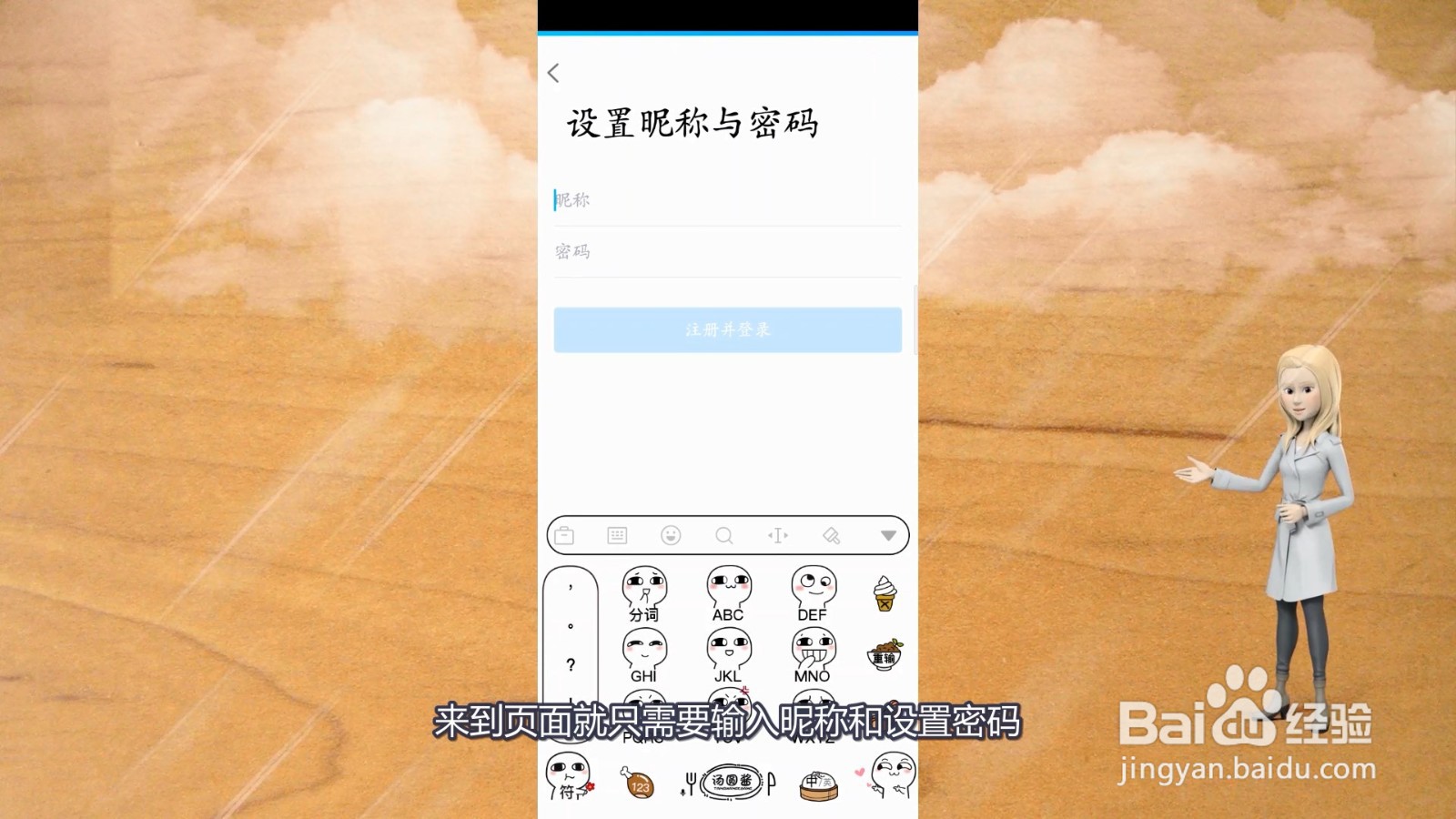 怎么注册qq账号
