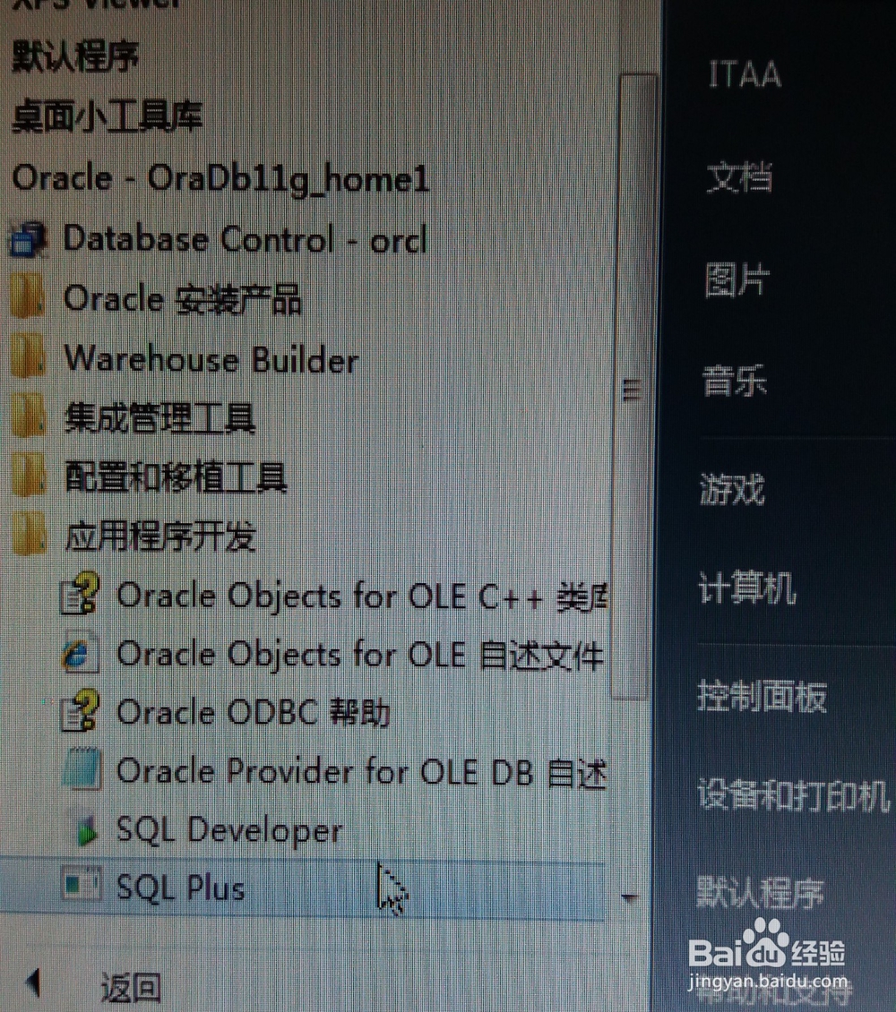 如何设置Oracle运行环境及缓存命令、结果保存?