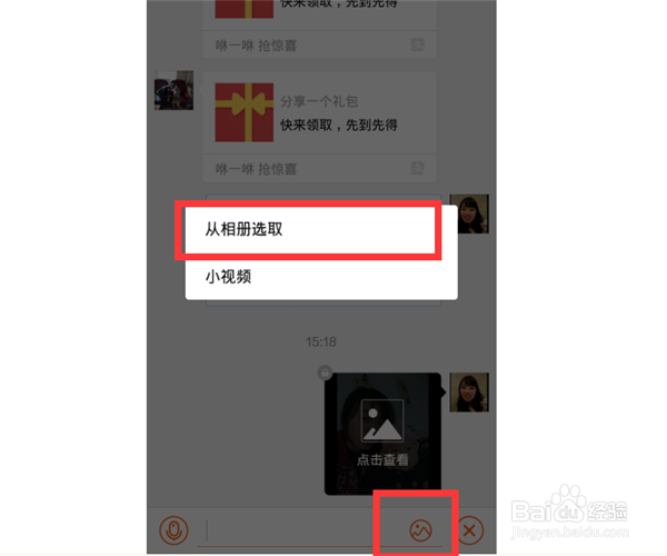 支付宝阅后即焚怎么玩
