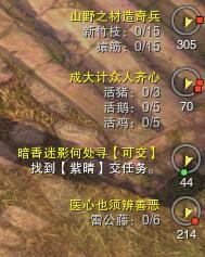 梦回稻香招安悍匪攻略
