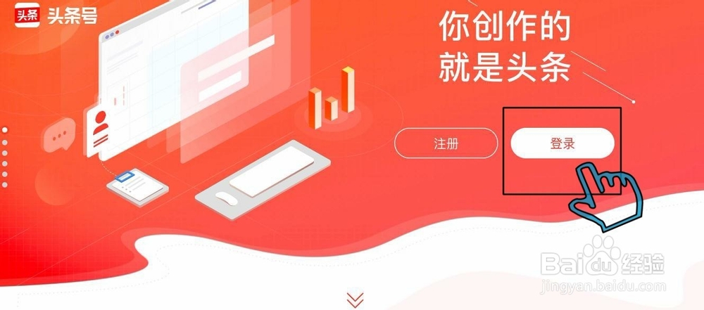 新手自媒体今日头条号怎么发视频