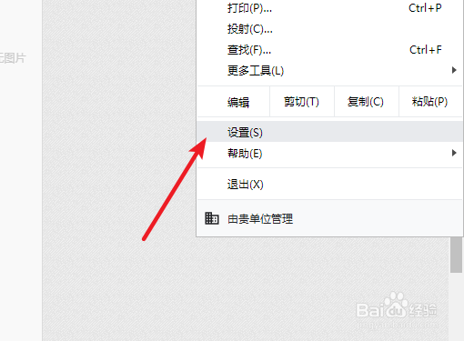 谷歌浏览器安装不了idm插件