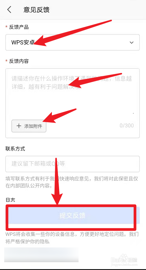 文档里的ppt变成图片了打不开怎么办
