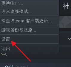 PS4古惑狼怎么调中文