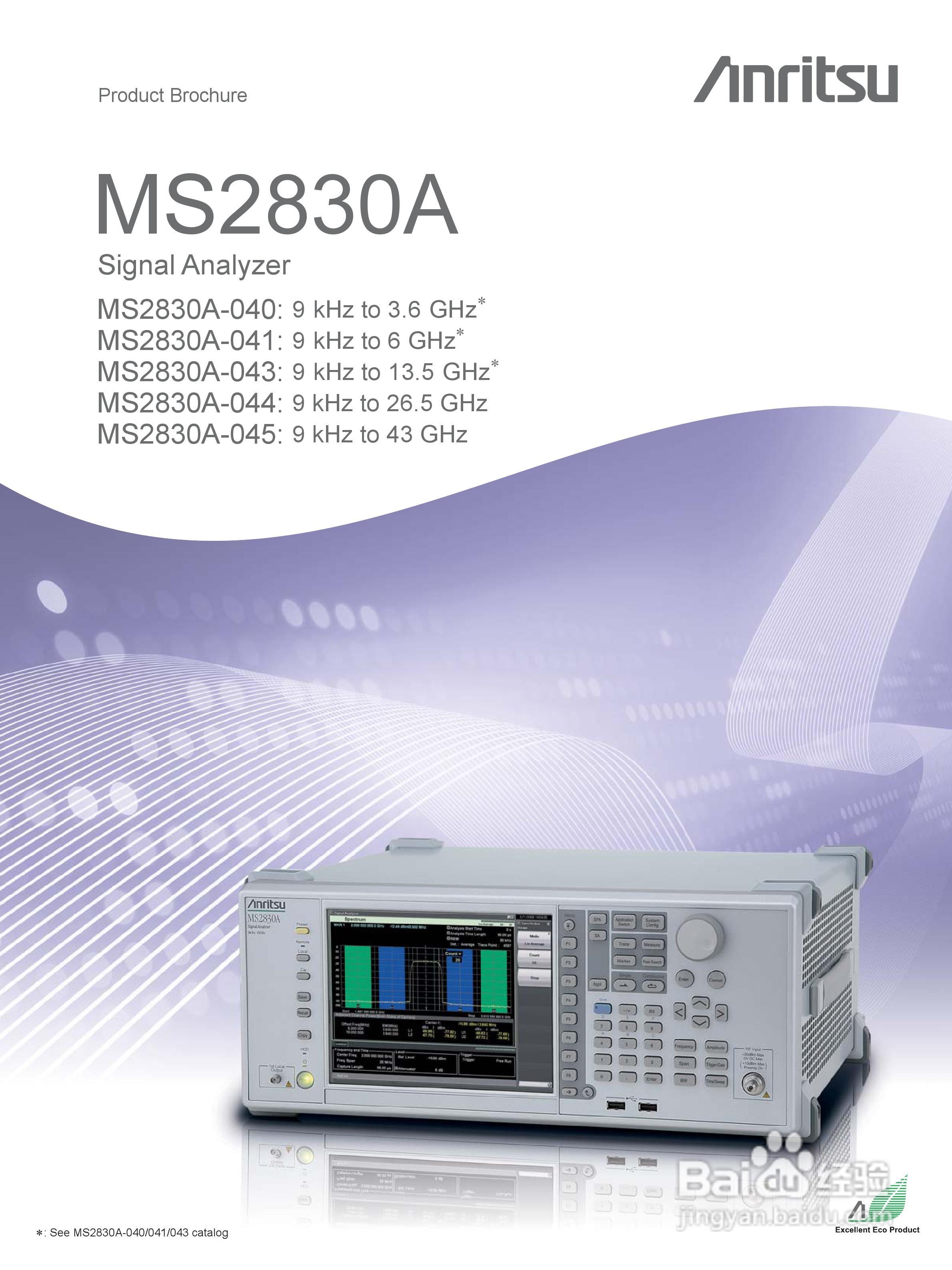 安立MS2830A-045-NW信号分析仪说明书:[1]