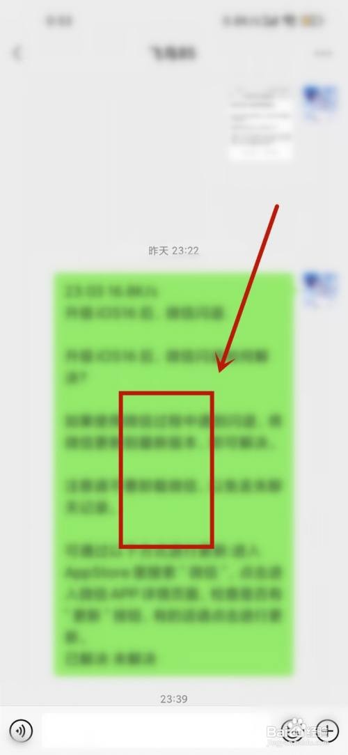 微信阅读模式怎么设置