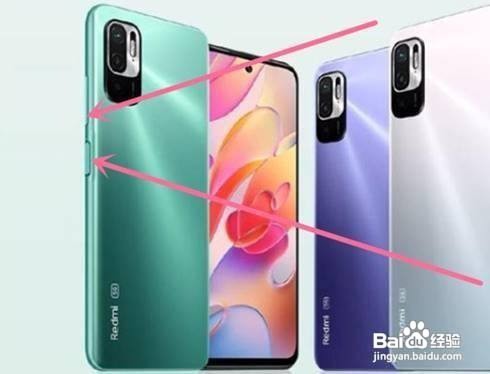 红米note10怎么截屏