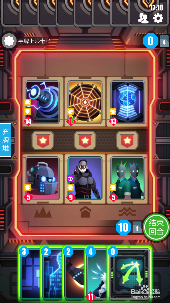 2047矩阵和智械教学解谜关卡攻略