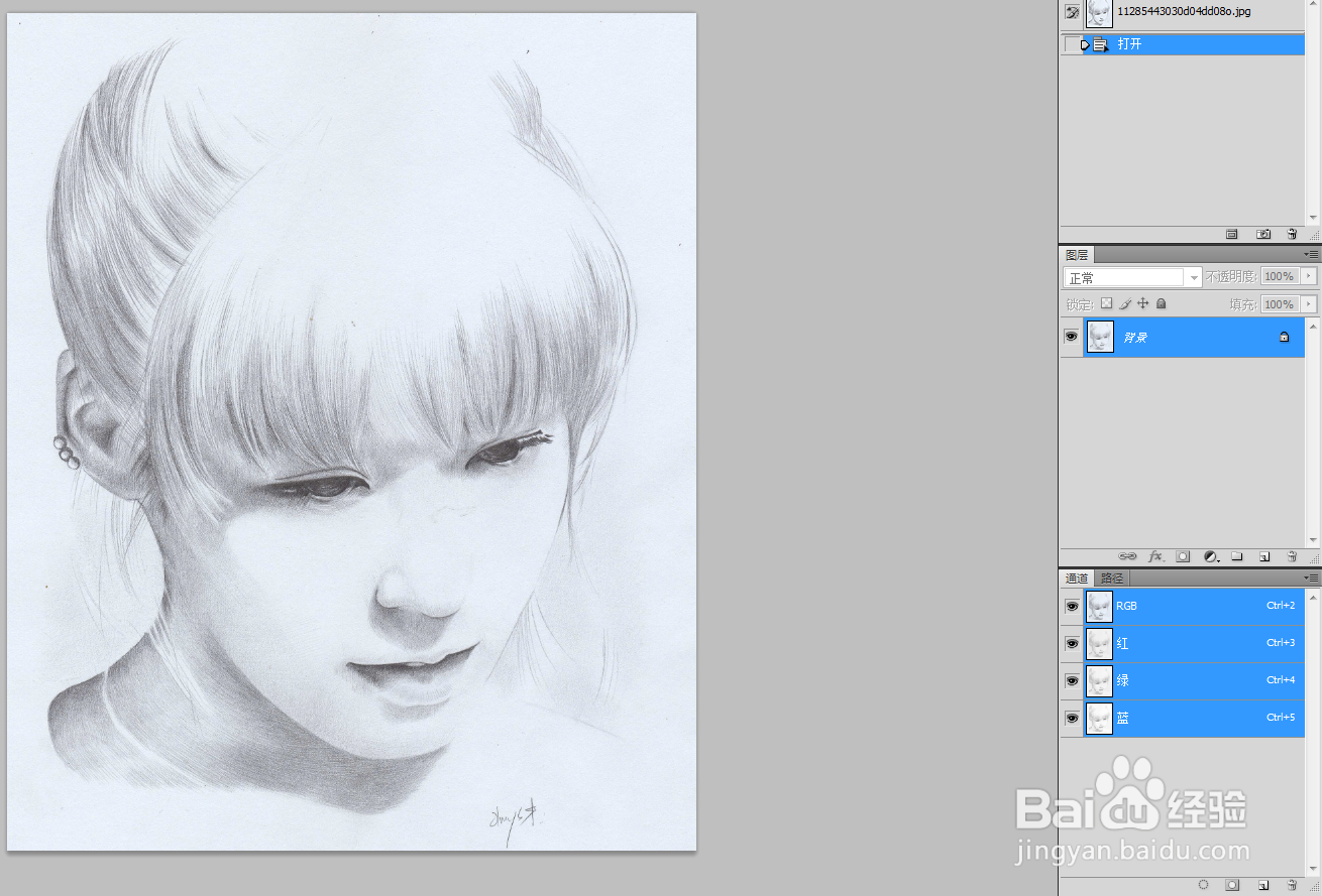photoshop中如何把一幅素描的线条加粗加黑加重