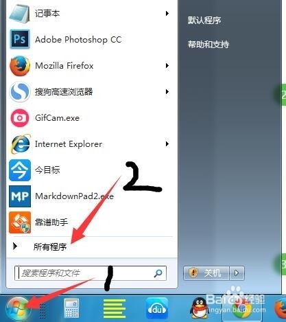 win7怎么打开运行,win7运行程序在哪里