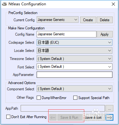 转区运行乱码的galgame