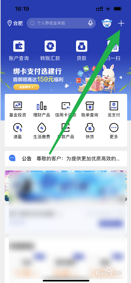 儿童怎么开户银行卡