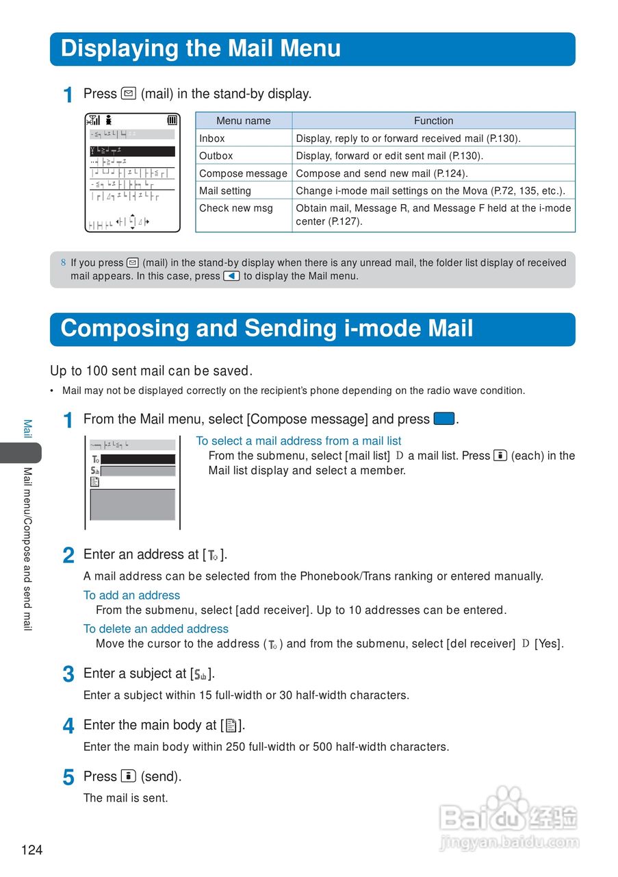 DoCoMo SO213iWR移动电话说明书:[13]