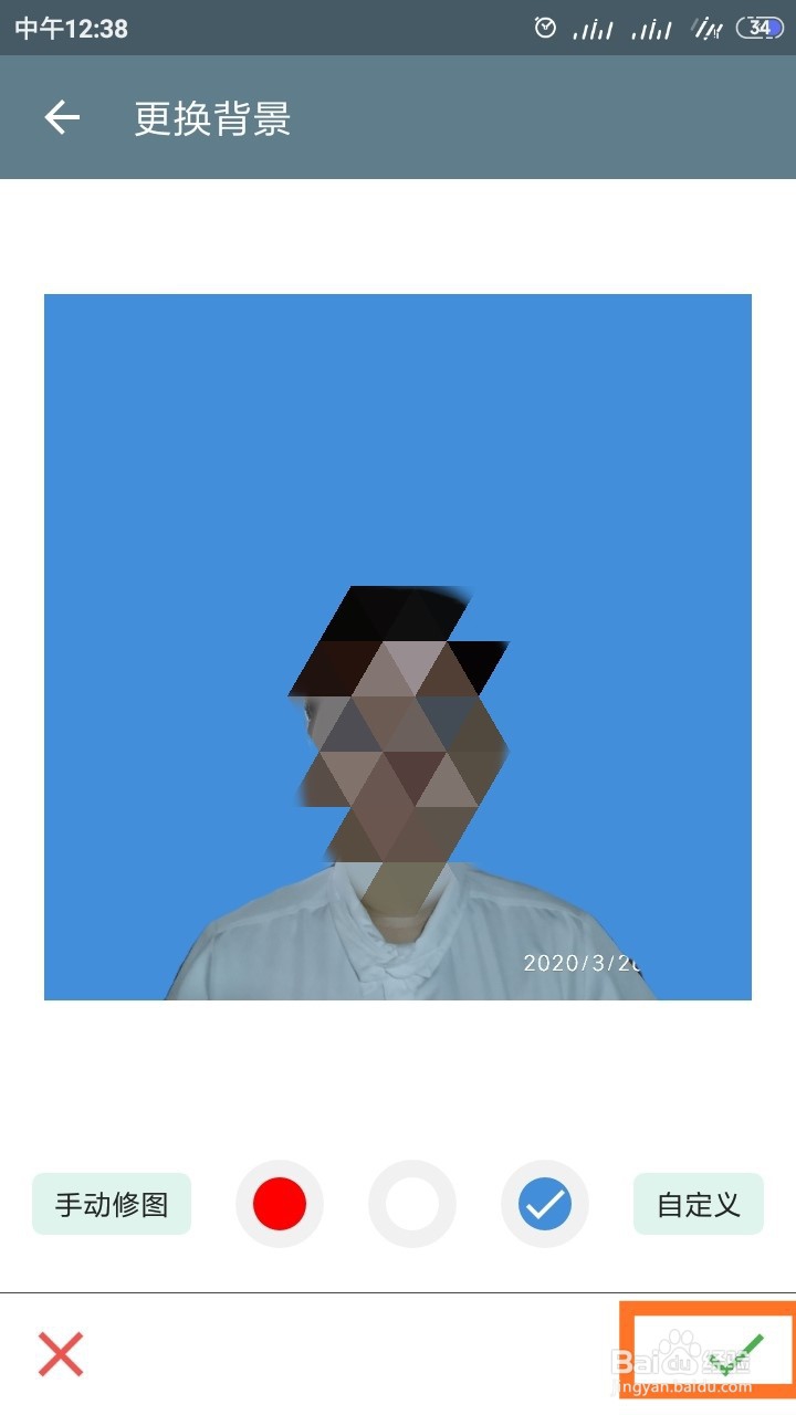 免费证件照APP怎样使用？