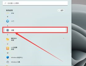 Win11笔记本电脑相机用不了怎么办