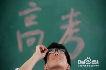 高中数学一对一辅导如何高效学习备战高考