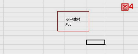 怎么用Excel高级筛选