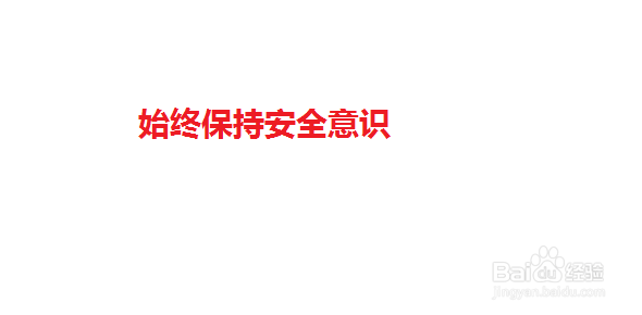 浅谈信用卡注意事项及相关