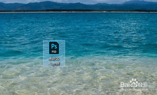 在coreldraw中如何把文件保存为psd格式