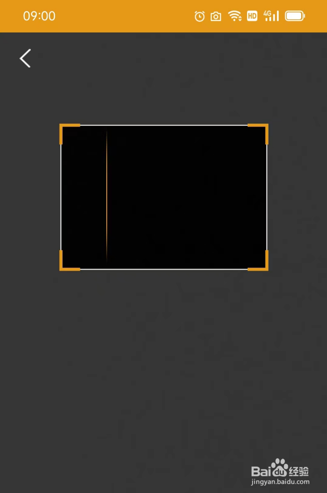 假茅台如何鉴别