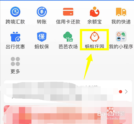 坐飞机耳朵痛的症状时，活动什么位置有助于缓解