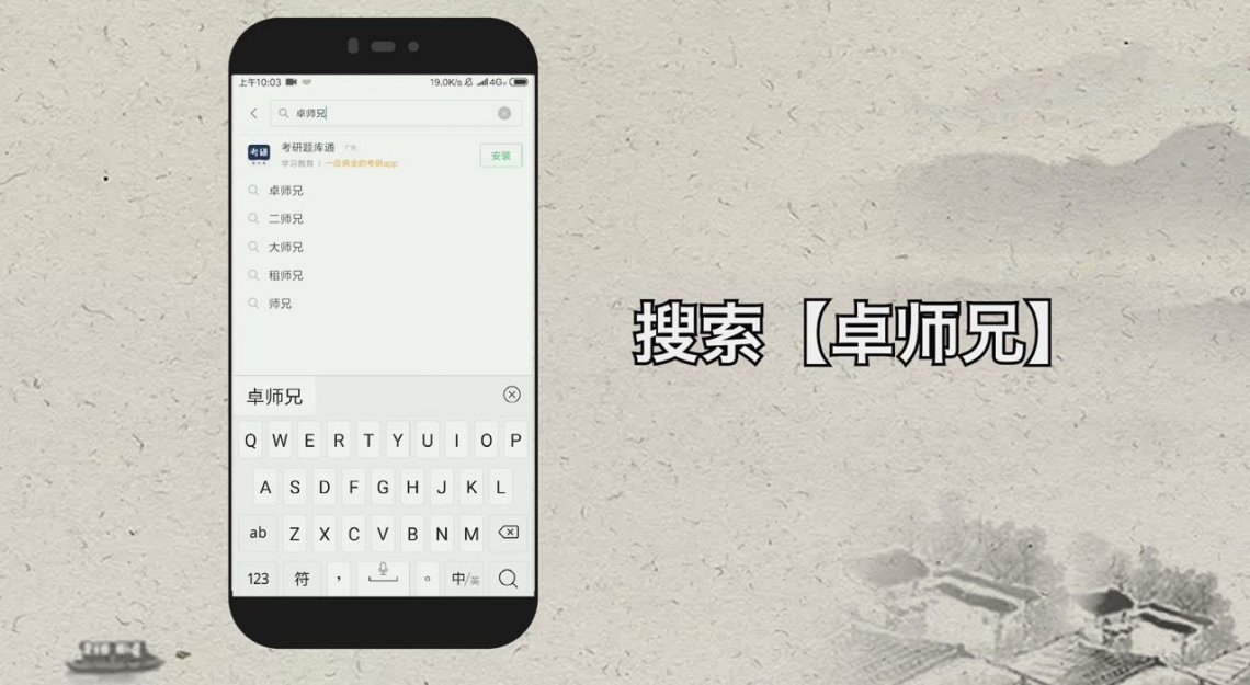 怎么恢复删掉的手机文件