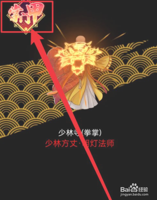 大明侠客令武兽哪种好