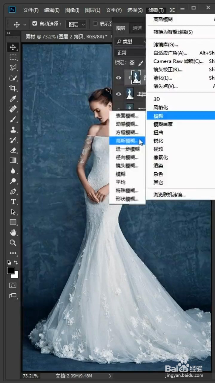 如何将褶皱秒变平滑