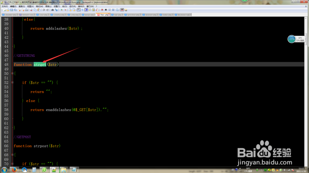 CMS系统之解读articles.php文件